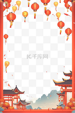 手绘灯笼边框图片_新年边框红色灯笼免抠山水手绘元