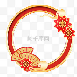 圆形春节春节图片_新年花朵扇子圆形边框