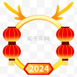 春节边框图片_龙年灯笼头像框2024边框