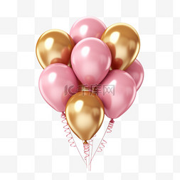 粉色金色气球元素立体免扣图案