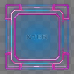 霓虹灯夜店炫酷边框霓虹效果发光