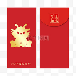 封面图片_新年快乐红包封面