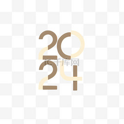 2024年2024数字新年元旦