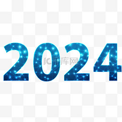 2024年数字2024数字新年元旦