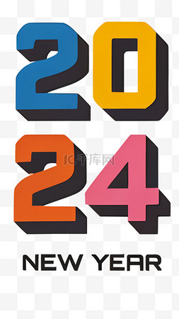 数字2024新年2024年新年元旦