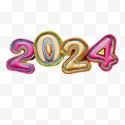 元旦新年数字2024年文字立体新年