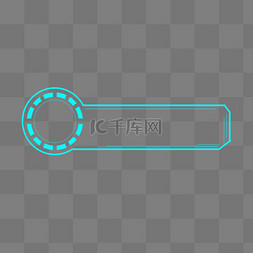 蓝色科技风边框图片_科技电竞蓝色标题栏边框标题框