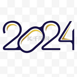 新年图片_多彩数字2024新年2024年31元旦