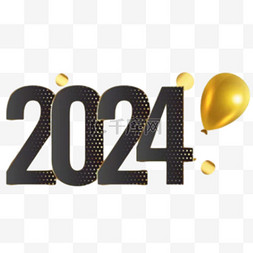 新年图片_多彩数字2024新年2024年3元旦