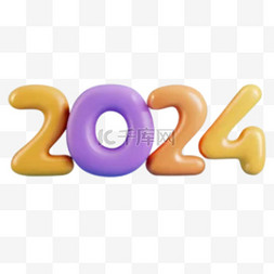 新年图片_多彩数字2024新年2024年25元旦