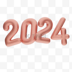 新年图片_多彩数字2024新年2024年15元旦