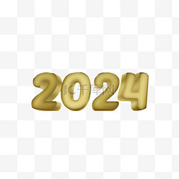 新年图片_2024数字2024年12元旦