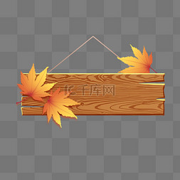 秋天秋季枫叶木牌边框标题框标题