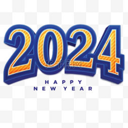 多彩数字2024新年2024年2元旦