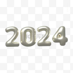 多彩数字2024新年2024年元旦