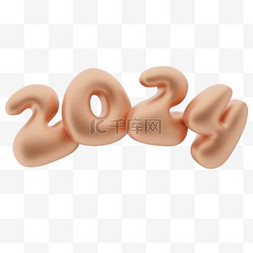 多彩数字2024新年2024年9元旦