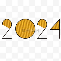 新年图片_多彩数字2024新年2024年元旦