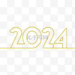 新年图片_多彩数字2024新年2024年元旦