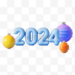 新年图片_多彩数字2024新年2024年13元旦