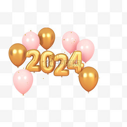 2024数字2024年8元旦