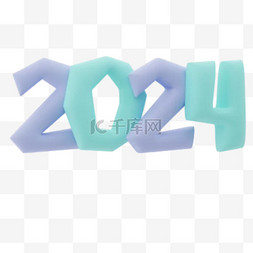 元旦图片_多彩数字2024新年2024年5元旦