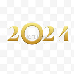 元旦图片_多彩数字2024新年2024年12元旦