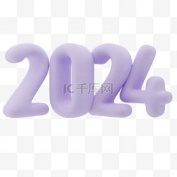 新年图片_多彩数字2024新年2024年17元旦