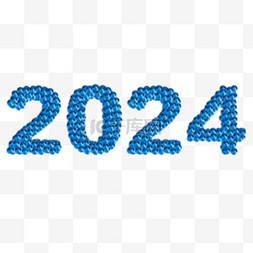 多彩数字2024新年2024年元旦