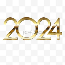 新年图片_多彩数字2024新年2024年23元旦