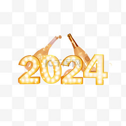 2024数字2024年7元旦