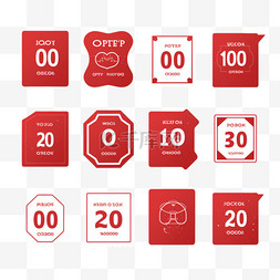 50红色图片_销售标签设置向量徽章模板，10折