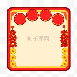 春节新年鞭炮边框文本框