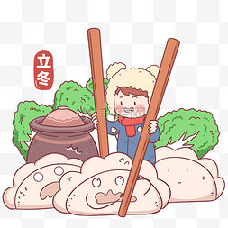 吃饺子图片_立冬吃饺子儿童