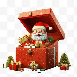 圣诞礼物盒子元素立体免扣图案