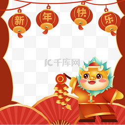 灯笼鞭炮边框图片_龙年金龙庆春节新年边框