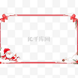 圣诞节彩色边框图片_圣诞节圣诞边框红色圣诞老人卡通