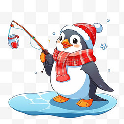 钓鱼竿卡通图片_手绘冬天钓鱼企鹅卡通元素