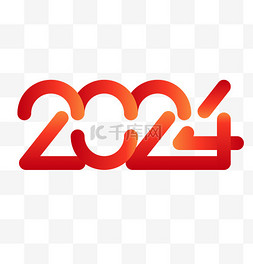 2024励志图片_2024年新年元旦红色数字