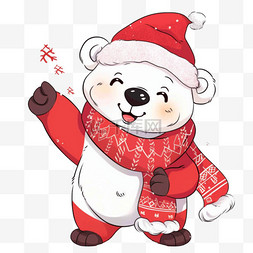 打招呼的熊卡通图片_圣诞节手绘可爱小熊卡通元素