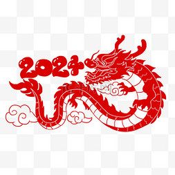 新年红色福字剪纸图片_手绘卡通龙年2024剪纸免抠元素