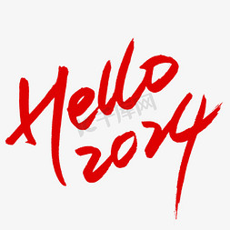 hello熊猫免抠艺术字图片_hello2024元旦新年钢笔手写红色