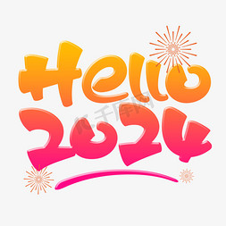 蓝底烟花免抠艺术字图片_hello2024创意艺术字