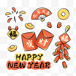新年红包装饰图片_龙年春节新年好运手账贴纸