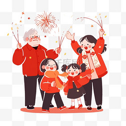 一家人放烟花卡通手绘迎新年元素