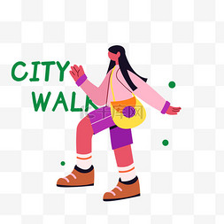 旅游世界悠闲citywalk城市漫步扁平