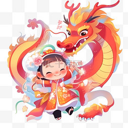 元旦节目单设计图片_新年春节元旦拜年扁平插画小孩和