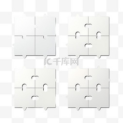 拼图四矢量模板集，空白简单片