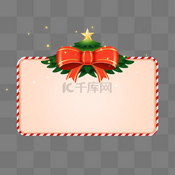 圣诞圣诞树框图片_彩色圣诞节蝴蝶结圣诞装饰边框元