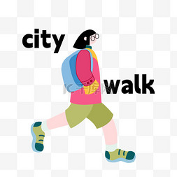 漫步图片_citywalk城市漫步