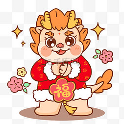 春节图片_新年龙年小龙